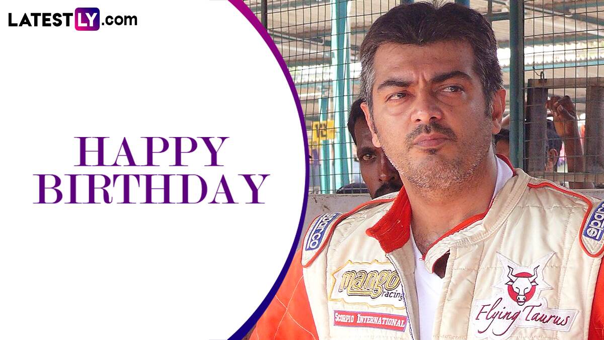 HBD Ajith Kumar: தனக்கென தனி வழியை உருவாக்கிய தன்னிகரில்லா நாயகன்; தல அஜித் குமாருக்கு இன்று பிறந்தநாள்.!