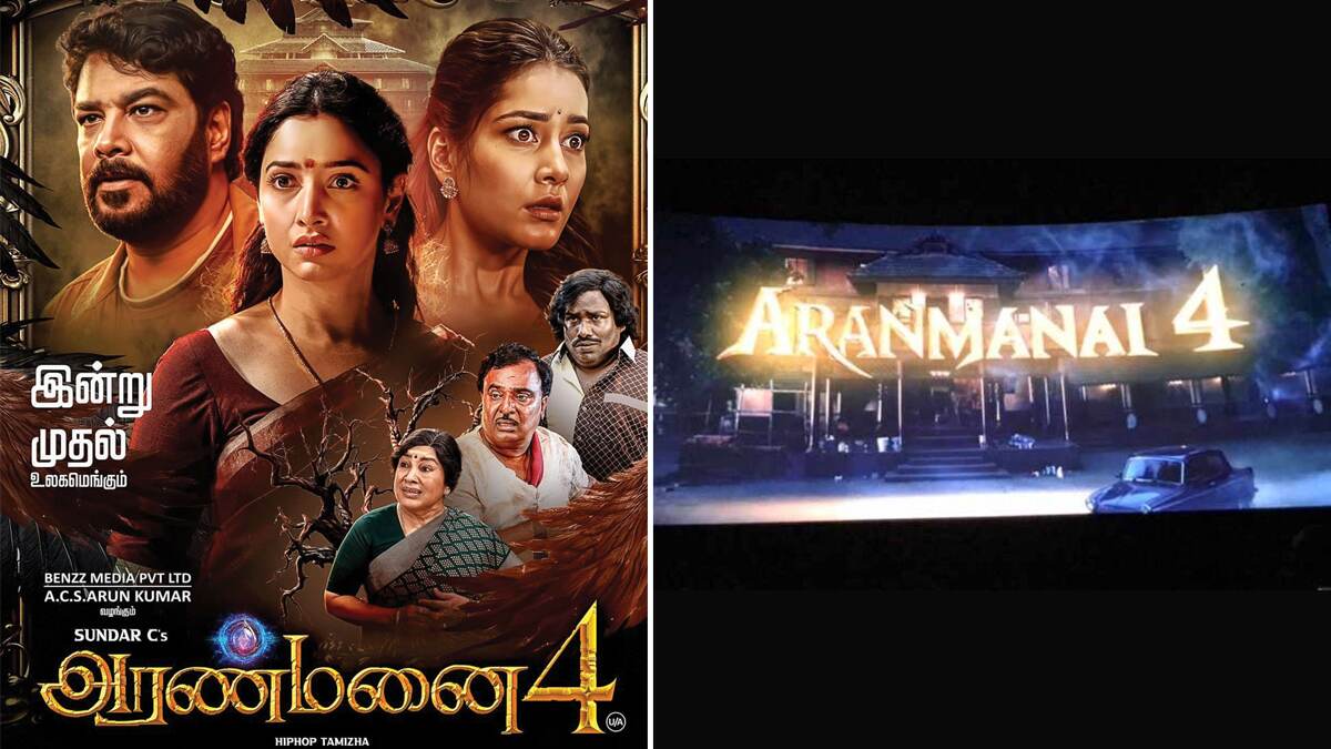 Aranmanai 4: அரண்மனை 4 படம் எப்படி?.. மக்களின் கருத்தை நேரில் கண்ட உற்சாகத்தில் சுந்தர் சி & குஷ்பூ..!