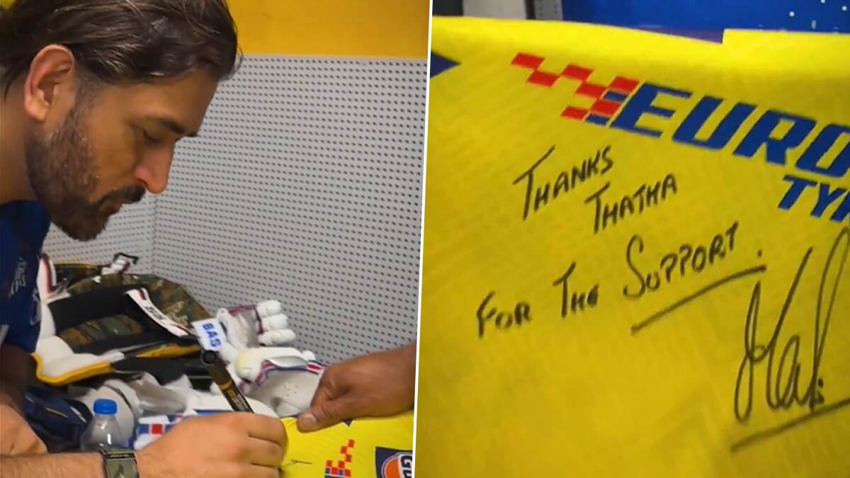 Dhoni Gift for 103 Aged Old Fan: 103 வயது கிரிக்கெட் ரசிகருக்காக தோனி செய்த நெகிழ்ச்சி செயல்; இன்ப அதிர்ச்சியில் வாலிபனாக மாறிய முதியவர்.!