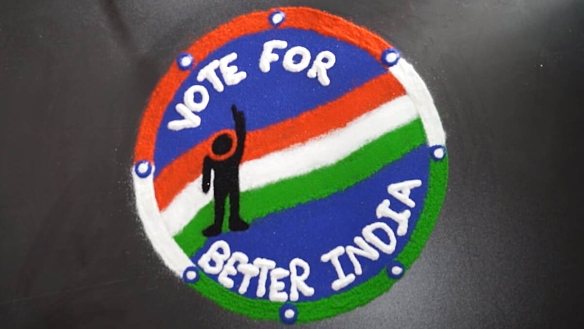 India National Elections 2024 Rangoli Design Videos: இந்தியத்தேர்தல்கள் 2024: ரங்கோலியில் விழிப்புணர்வை ஏற்படுத்தி அசத்தும் தேர்தல் ஆணையம்.!