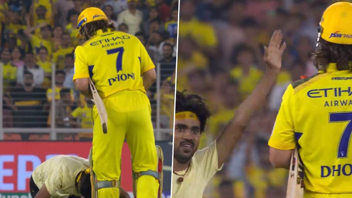 Dhoni Fan in Ground: தோனியின் கால்களில் விழுந்த ரசிகர்; சென்னை Vs குஜராத் அணிக்கு இடையேயான போட்டியில் ரசிகரின் செயல்.!