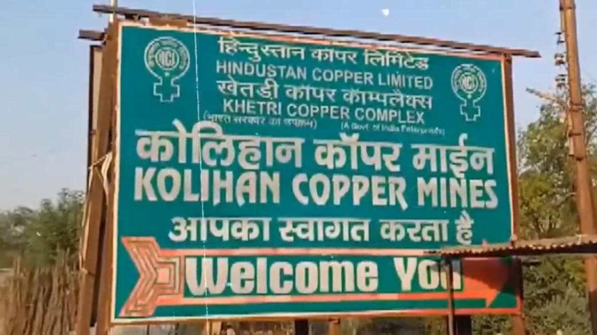 Copper Mine Accident: ராஜஸ்தான் தாமிர சுரங்க விபத்து; 5 மணிநேர போராட்டத்துக்குப் பின் 14 பேர் மீட்பு..! ஒருவர் பலி..!