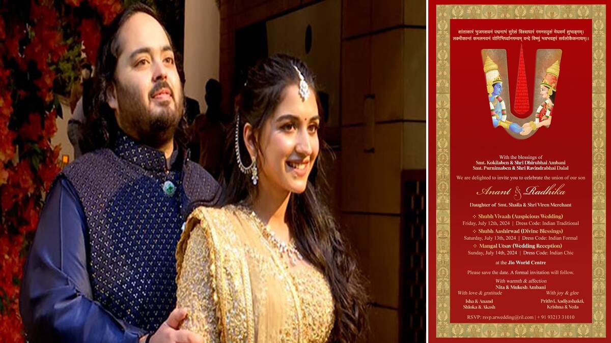Anant Ambani and Radhika Merchant Wedding Date and Event Schedule: ஆனந்த் அம்பானி - ராதிகா தம்பதியின் திருமண தேதி.. அதிகாரப்பூர்வ அறிவிப்பு.!