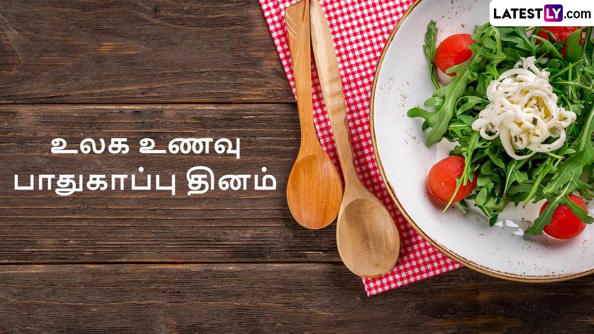 World Food Safety Day 2024: 
