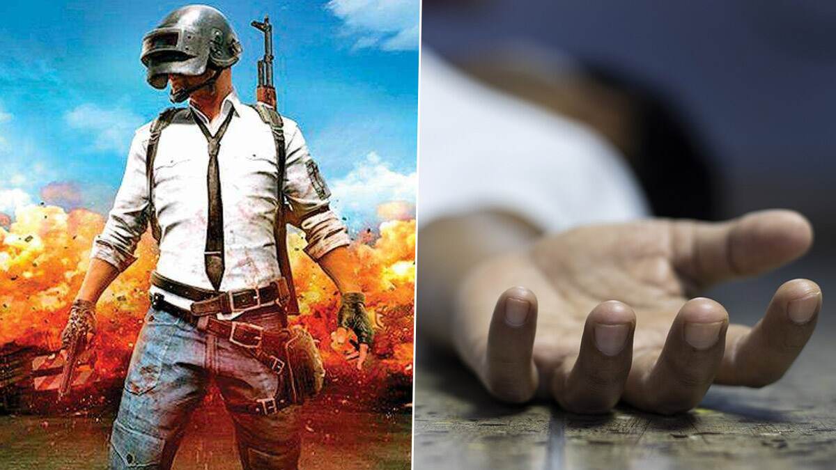 Boy Who Played Pubg Dies: பப்ஜி விளையாட்டு மோகம்; கேம் விளையாடியபடி குழியில் விழுந்த சிறுவன் உயிரிழப்பு.. பிறந்தநாளை கொண்டாட சென்றபோது நேர்ந்த சோகம்..!