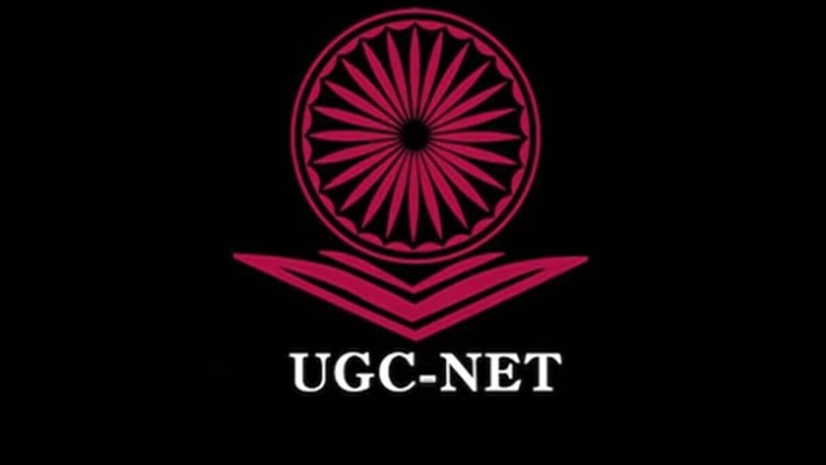 UGC-NET 2024 Exam Cancel: 2024-ஆம் ஆண்டு யுஜிசி-நெட் தேர்வு ரத்து; இந்திய கல்வி அமைச்சகம் அறிவிப்பு..!