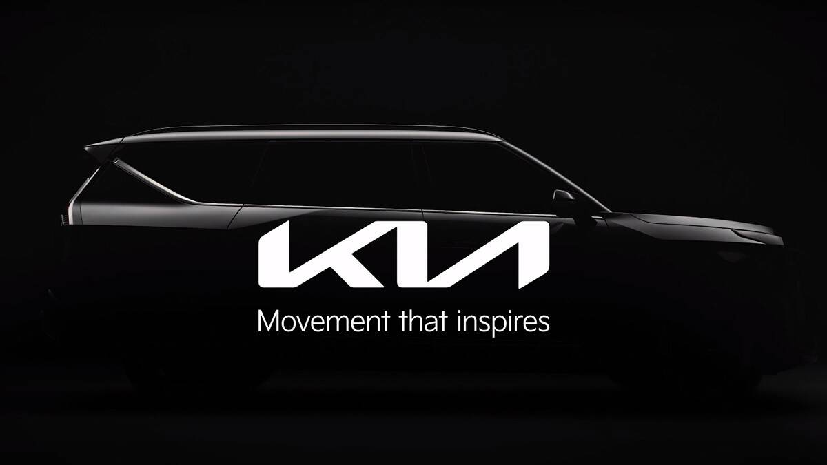 Kia EV9: கியாவின் புதிய எலெக்ட்ரிக் கார்.. அதன் சிறப்பம்சங்கள் என்னென்ன?.!
