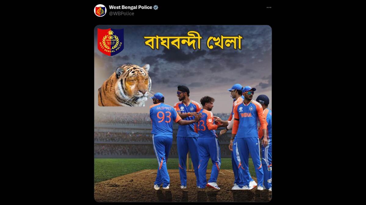 BAN Team Trolled by WB Police: 50 ரன்கள் வித்தியாசத்தில் வெற்றியடைந்த இந்திய அணி; வங்கதேச அணியை கலாய்த்து ட்விட் பதிவிட்ட மேற்குவங்க காவல்துறை.!