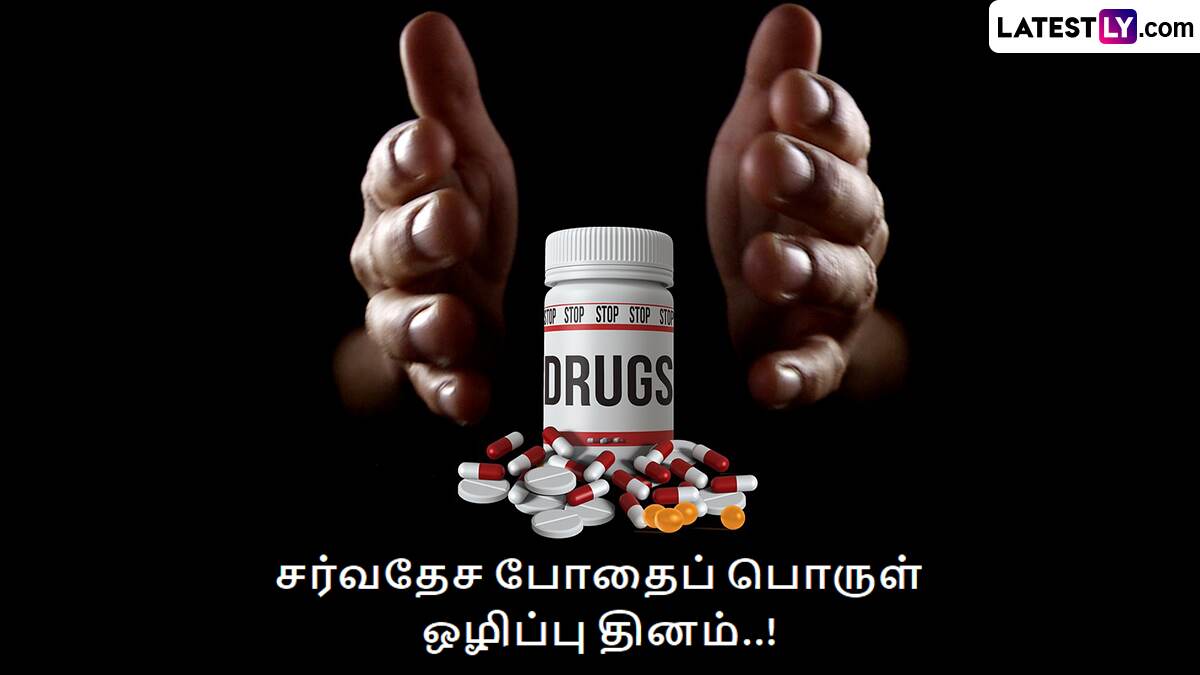 International Day against Drug Abuse and Illicit Trafficking: 