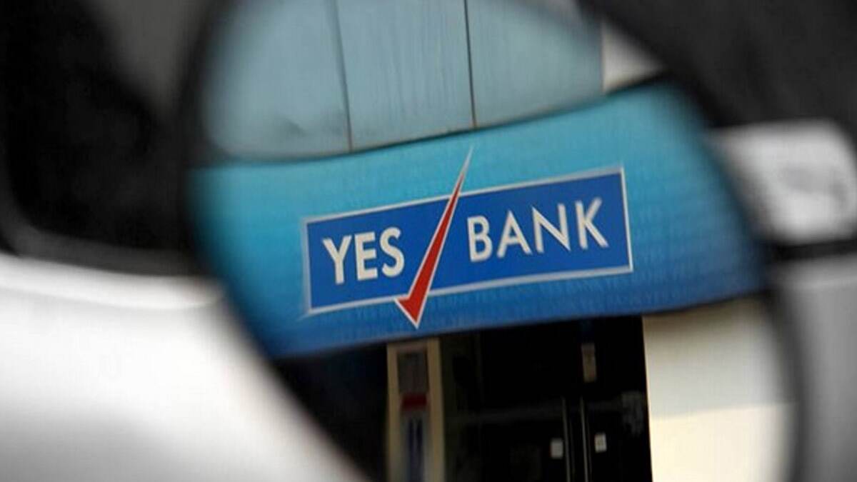 Yes Bank Layoffs: யெஸ் வங்கி ஊழியர்கள் 500 பேர் பணிநீக்கம்.. காரணம் என்ன?.!
