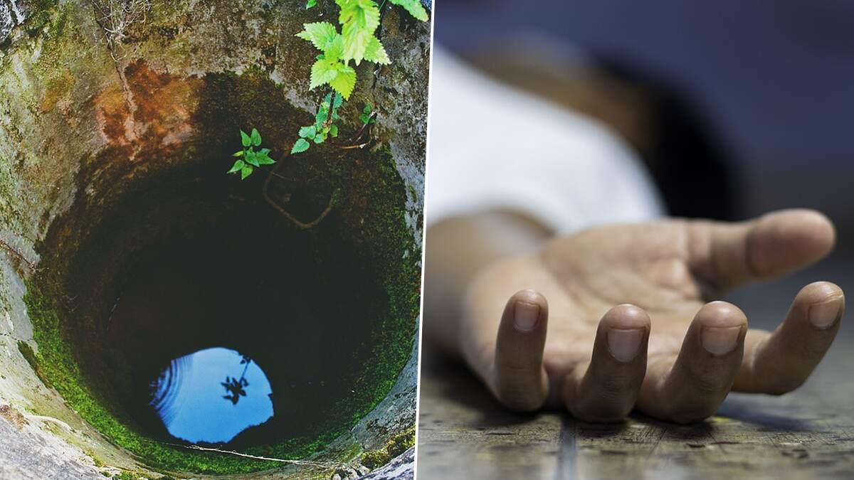 Death By Poison Gas: கிணற்றில் இறங்கிய 5 பேர் விஷ வாயு தாக்கி பலி..! உறவினர்கள் சோகம்..!