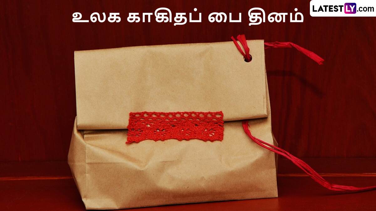 World Paper Bag Day 2024: உலக காகிதப் பை தினம்.. காகிதப் பை பயன்படுத்துவதன் நன்மைகள் என்னென்ன?!