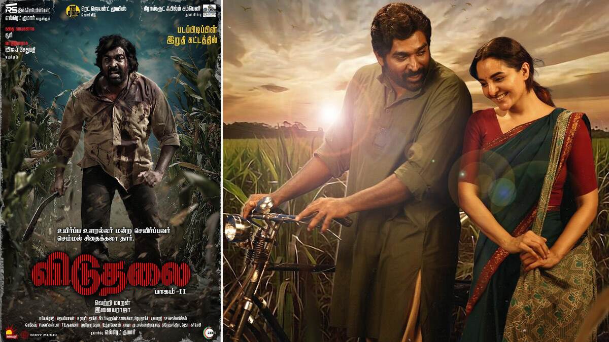 Viduthalai Part 2 First Look: 