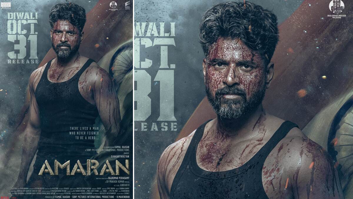 Amaran Release: தல அஜித்துடன் மோதும் சிவகார்த்திகேயன்.. அமரன் எப்போது ரிலீஸ்? வெளியான அறிவிப்பு..!