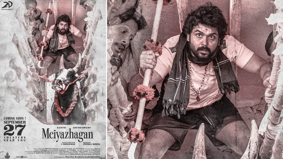 Meiyazhagan Release Date Announcement: நடிகர் கார்த்தி நடிக்கும் 'மெய்யழகன்' பட ரிலீஸ் தேதி அறிவிப்பு..!
