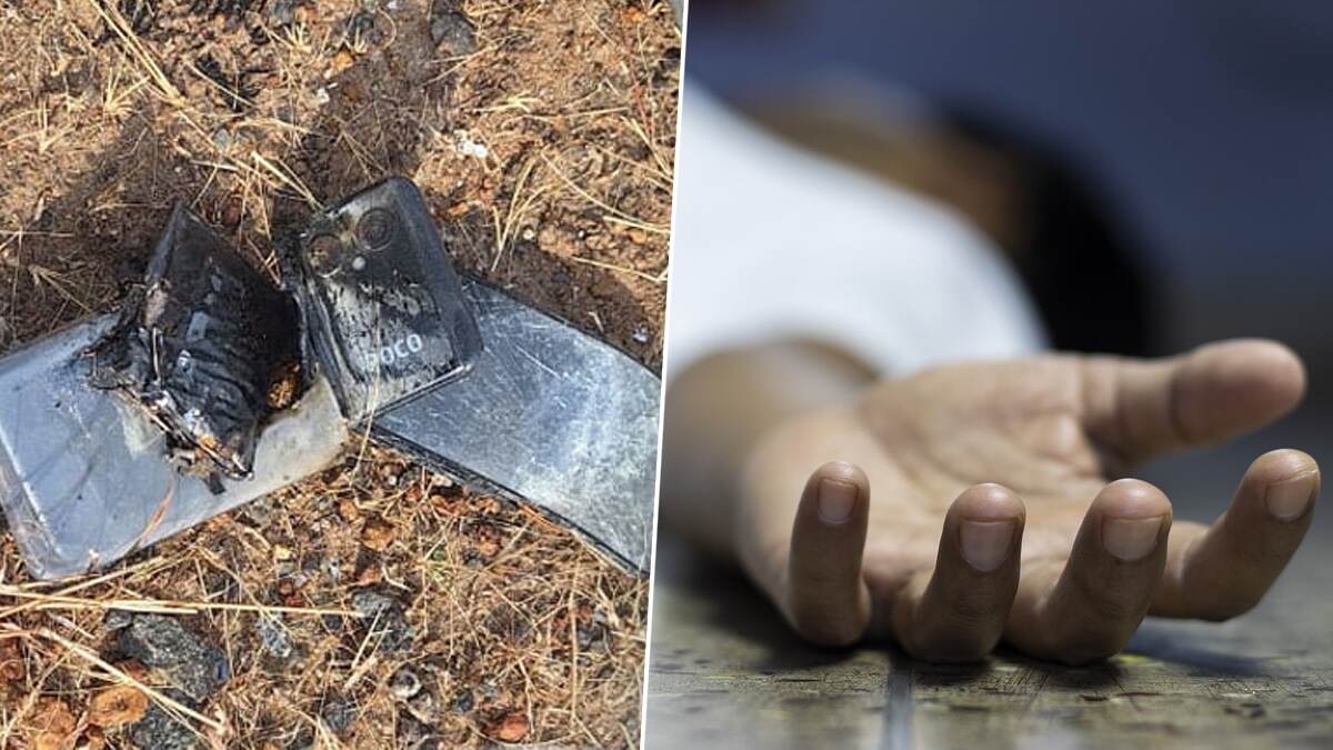 Rider Dies after Mobile Explodes: ஸ்மார்ட்போன் வெடித்ததால் சோகம்; இருசக்கர வாகன ஓட்டி துள்ளத்துடிக்க பலி.!