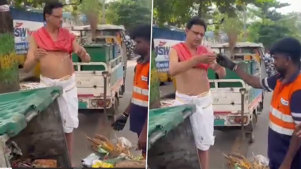Sanitation Worker Recovered Diamond Necklace: குப்பை தொட்டியில் இருந்து வைர  நெக்லஸை மீட்ட தூய்மை பணியாளர்; குவியும் பாராட்டு.. வீடியோ வைரல்..! |  LatestLY తెలుగు