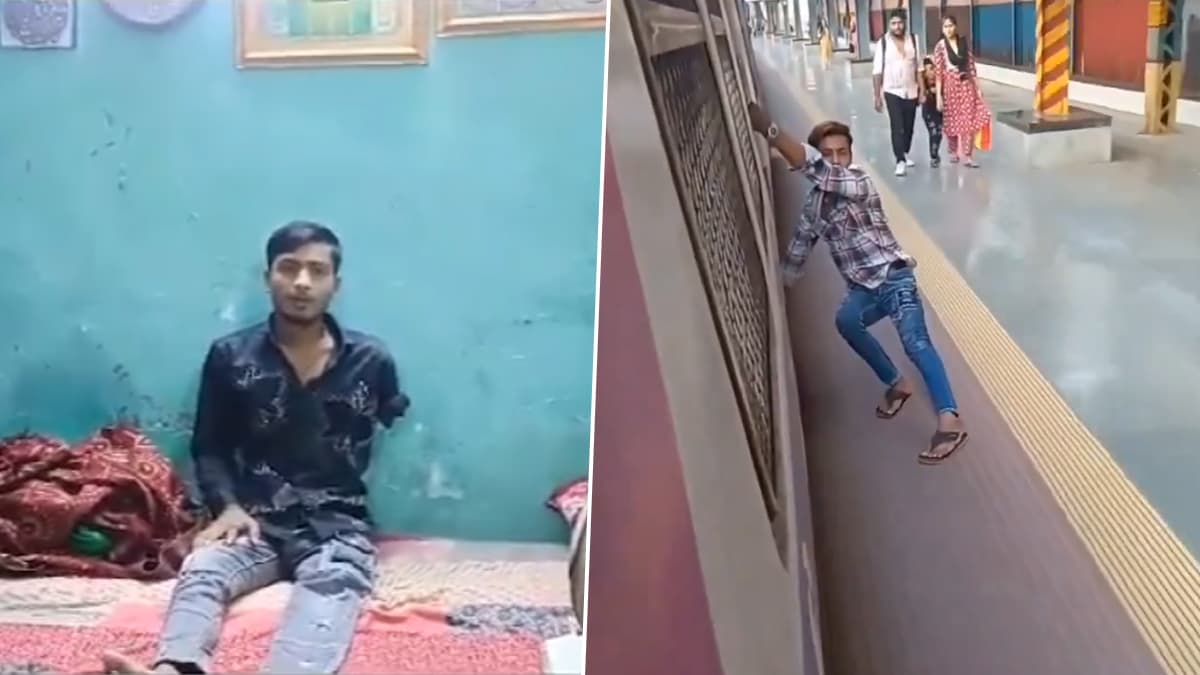 Local Train Stunt Goes Wrong: இரயில் பயணத்தில் ஸ்டண்ட் வேண்டாம் ப்ரண்ட்ஸ்; கை-கால்களை இழந்தபின் அறிவுரை.!