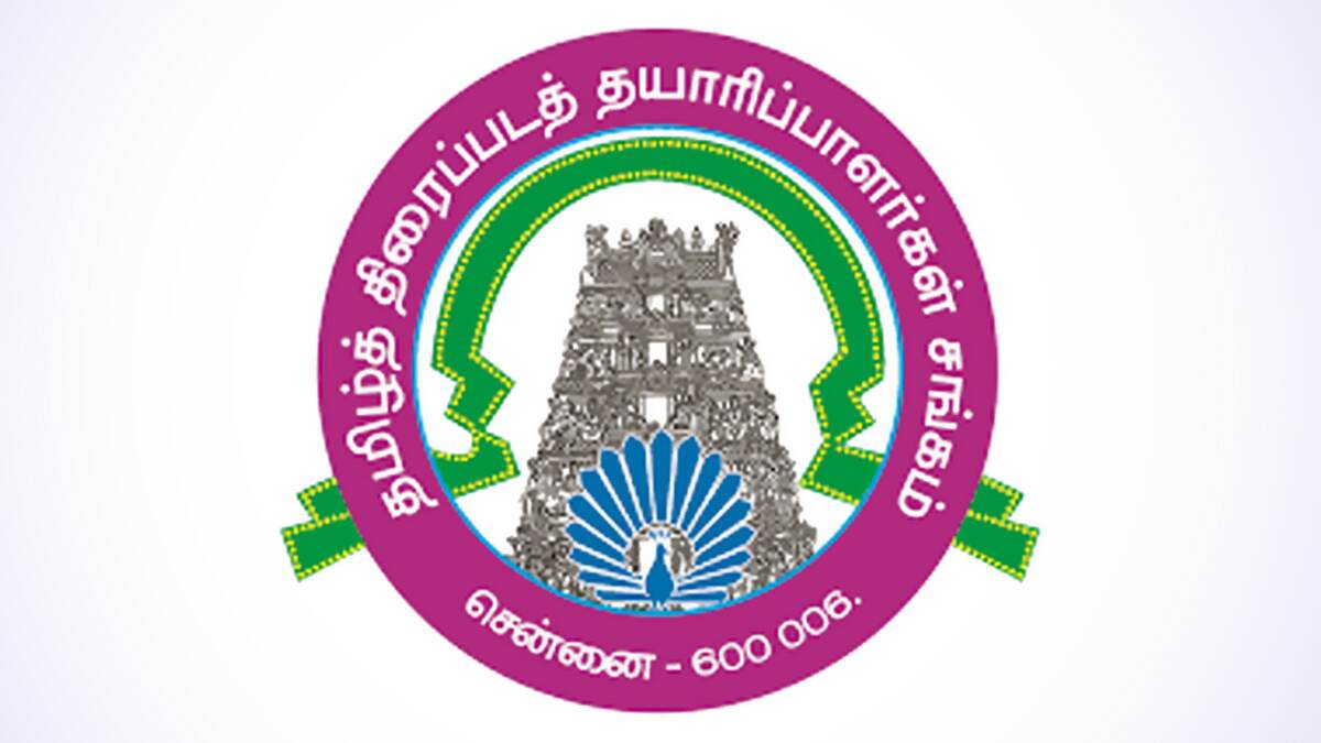 New Resolutions of TFPC: ஆகஸ்ட் 16 முதல் பட பூஜை இல்லை; 8 வாரங்களுக்கு பிறகே ஓடிடி தளத்தில் வெளியீடு.. தயாரிப்பாளர்கள் சங்கம் முடிவு..!
