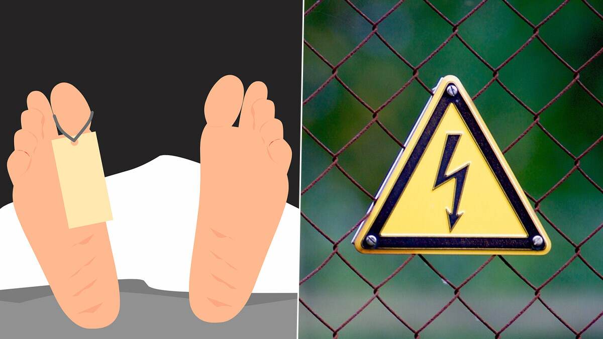 Three People Dies of Electrocution: சாலையில் அறுந்து கிடந்த மின்சார ஒயர்.. பைக் மீது உரசி 3 பேர் உடல் கருகி பலி..!
