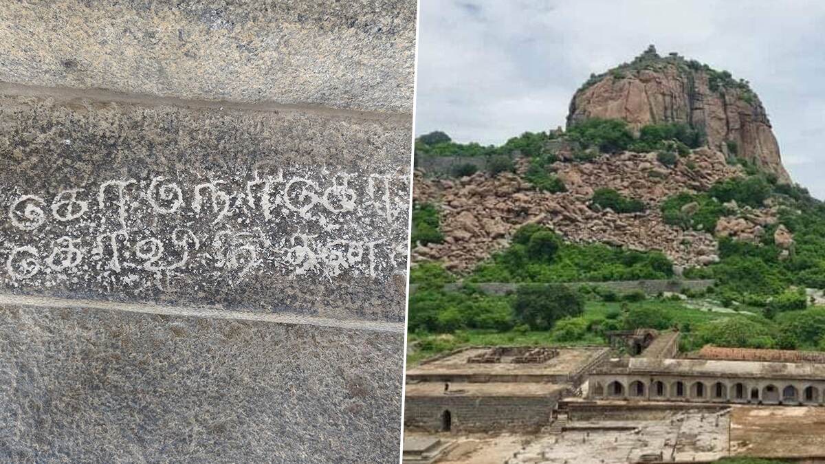 Gingee Fort: செஞ்சிக்கோட்டையை கட்டியது யார்? கிடைத்தது புதிய ஆதாரம்; அசத்தல் விபரம் உள்ளே.!