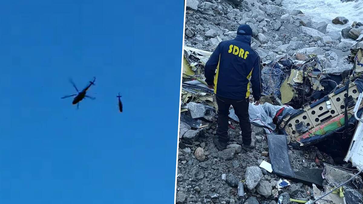 Helicopter Crash: நடுவானில் பறந்து கொண்டிருந்த ஹெலிகாப்டர் திடீரென தரையில் விழுந்து விபத்து.. மீட்பு குழுவினர் சோதனை..!