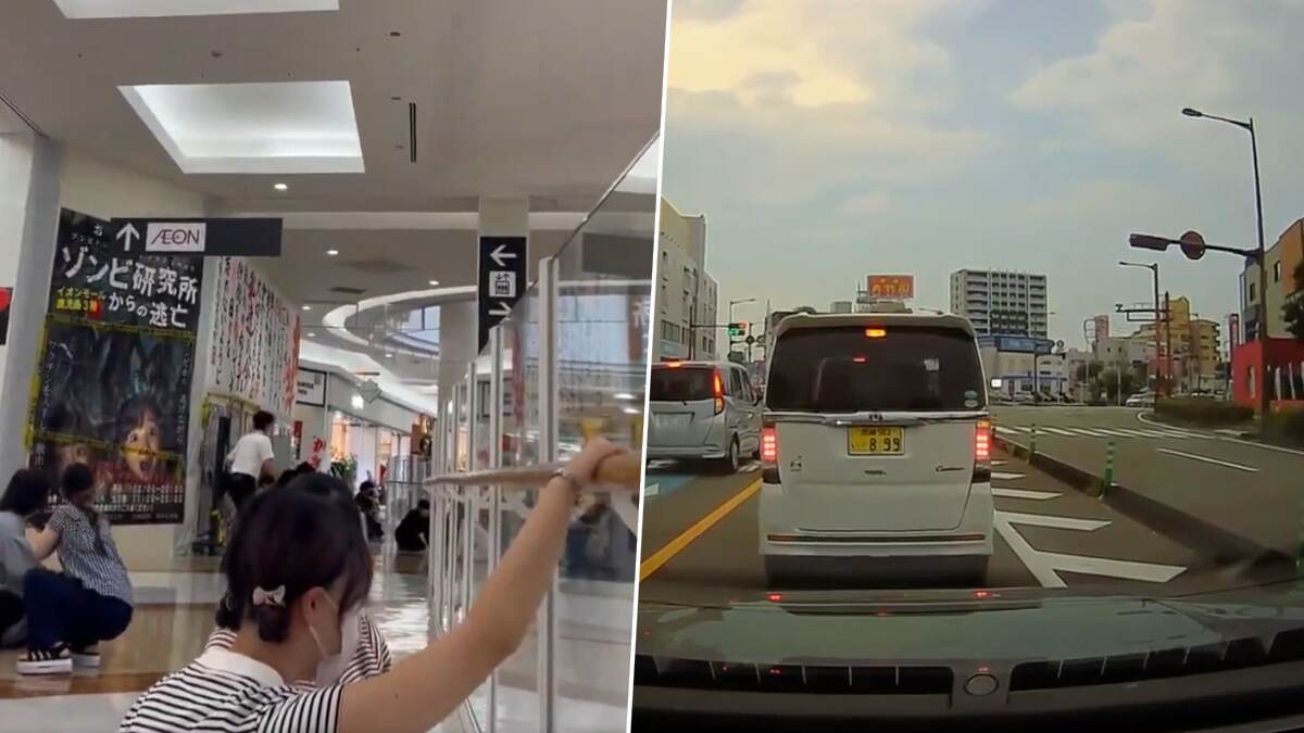 Japan Earthquake: அதிர்ந்தது ஜப்பான்; குலுங்கிய கட்டிடங்கள்.. பயங்கர நிலநடுக்கம்., சுனாமி எச்சரிக்கை.!