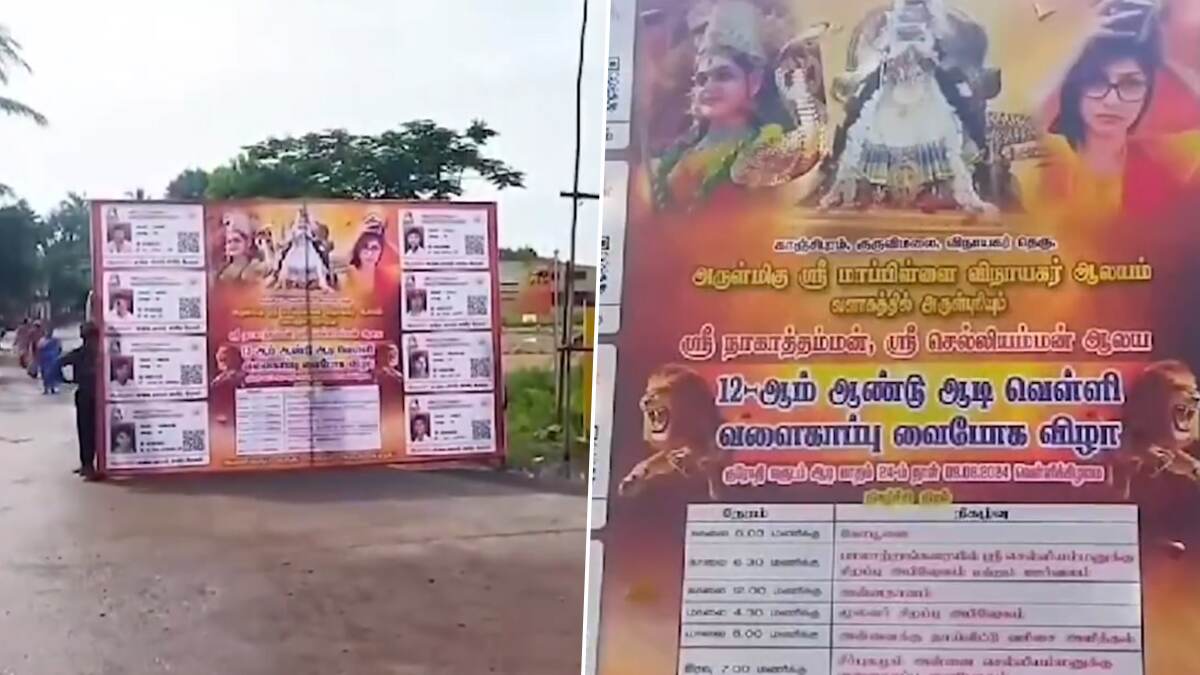 Mia Khalifa Banner For Aadi Perukku Festival: அம்மன்கோவில் திருவிழாவில் பால்குடம் எடுத்த மியா; ரசிகர்களின் சர்ச்சை செயலால் பரபரப்பு..!