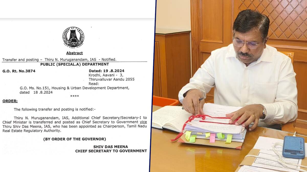 Tamilnadu Chief Secretary: தமிழ்நாடு தலைமை செயலாளராக முருகானந்தம் ஐஏஎஸ் நியமனம்; தமிழ்நாடு அரசு உத்தரவு.!