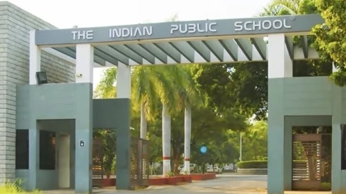 Bomb Threat: ஈரோட்டில் உள்ள தனியார் பள்ளிக்கு வெடிகுண்டு மிரட்டல்.. மாணவர்களுக்கு விடுமுறை..!