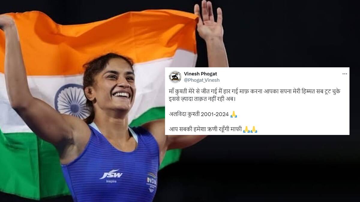 Vinesh Phogat Retirement: 