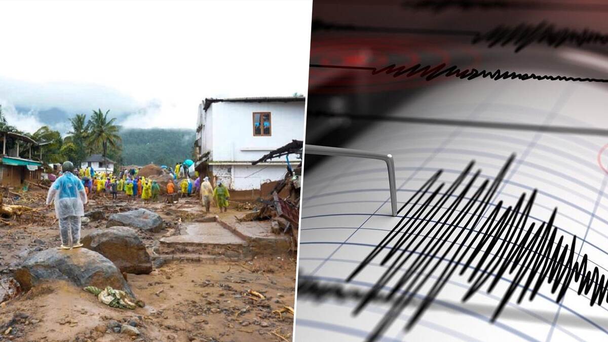 Wayanad Earthquake: நிலச்சரிவை தொடர்ந்து, வயநாட்டில் நில அதிர்வு; மக்கள் வீதிகளில் தஞ்சம்..!