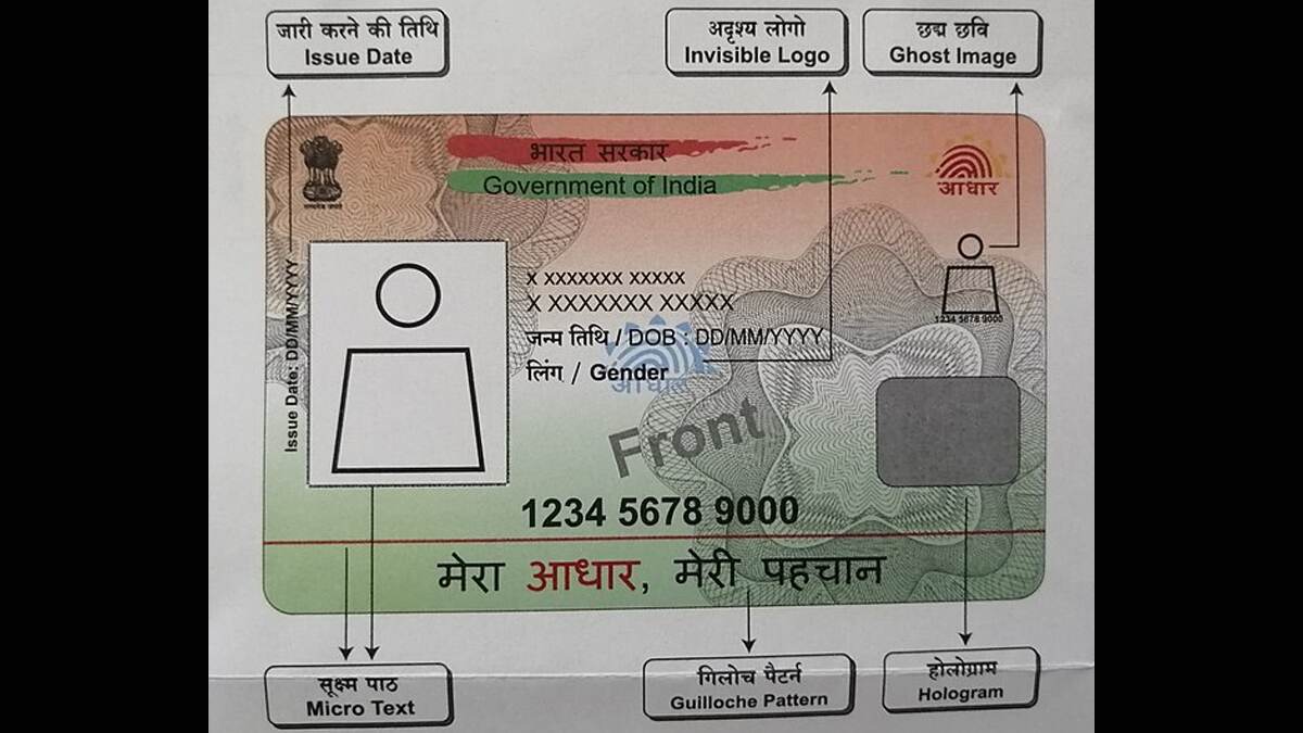 Aadhar Card Update: ஆதார் கார்டு இலவச புதுப்பிப்பு காலக்கெடு டிசம்பர் 14, 2024 வரை நீட்டிப்பு; ஆதார் ஆணையம் அறிவிப்பு.!