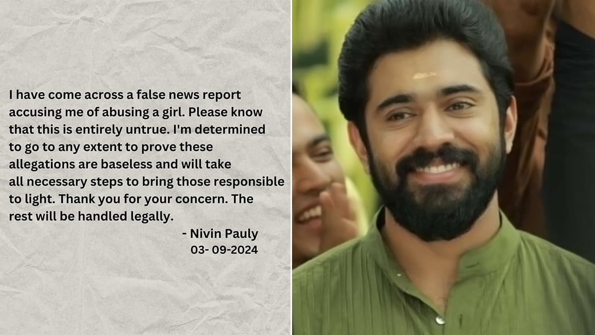 Nivin Pauly: பிரேமம் புகழ் நடிகர் நிவின் பாலி மீது பாலியல் குற்றச்சாட்டு: அடுத்த அதிர்ச்சியில் மலையாள திரையுலகம்.!