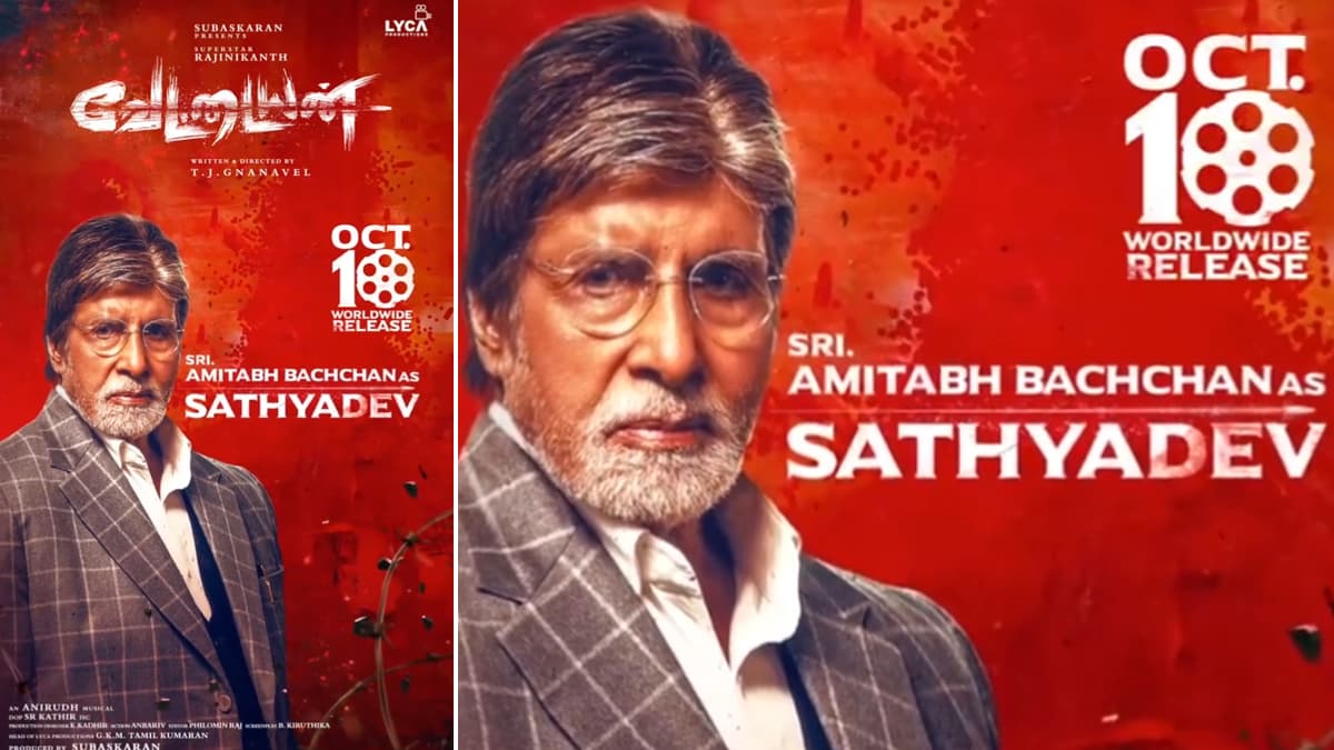 Vettaiyan Update: வேட்டையனின் அடுத்த அப்டேட்.. ஹிந்தி சூப்பர் ஸ்டார் அமிதாப் பச்சனின் கதாபாத்திரம் அறிவிப்பு..!
