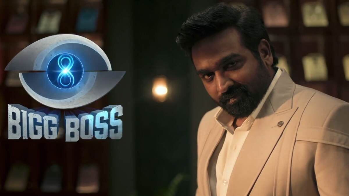 Bigg Boss Tamil Season 8: பிக் பாஸ் தமிழ் சீசன் 8.. போட்டியாளர்களின் முழு லிஸ்ட் இதோ..!