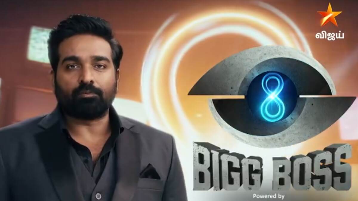 Bigg Boss Tamil Season 8: 