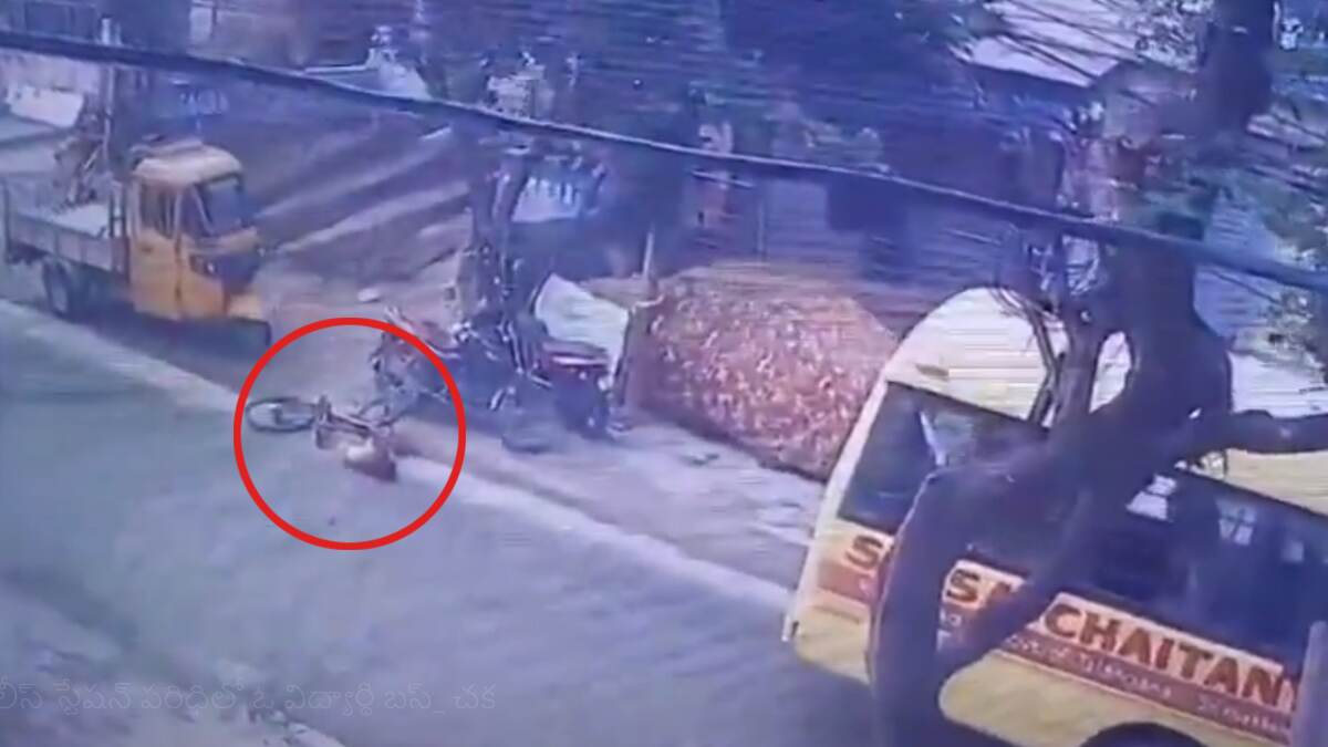 Boy Killed In Bus Collision: பேருந்து மோதி சிறுவன் பலி.. பதைபதைக்க வைக்கும் சிசிடிவி காட்சி..!
