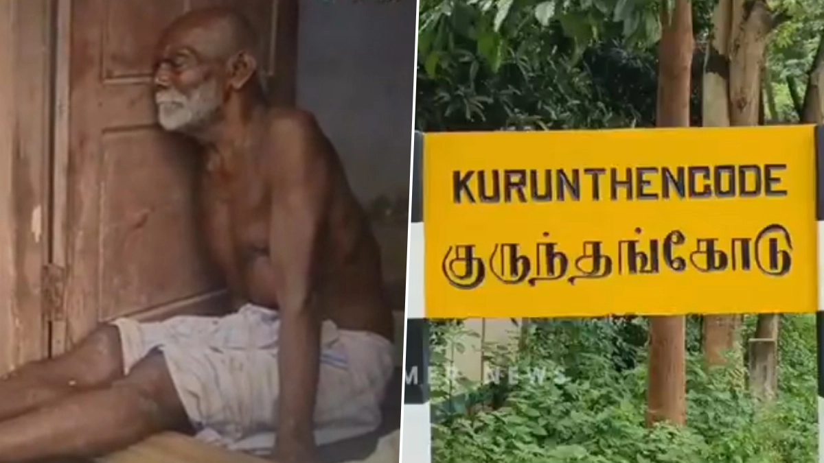 Mercy Killing: 90 வயதில் மனதை கல்லாக்கி மனைவியை கருணைக் கொலை செய்த முதியவரின் விபரீத முடிவு; குடும்பமே கதறல்..!