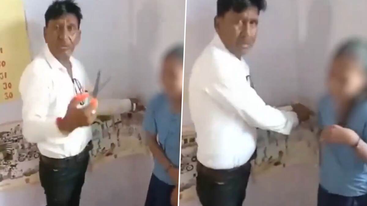 Drunken Teacher Cut Girl's Hair: குடிபோதையில் சிறுமியின் தலைமுடியை வெட்டிய ஆசிரியர் பணியிடை நீக்கம்.. வீடியோ வைரல்..!