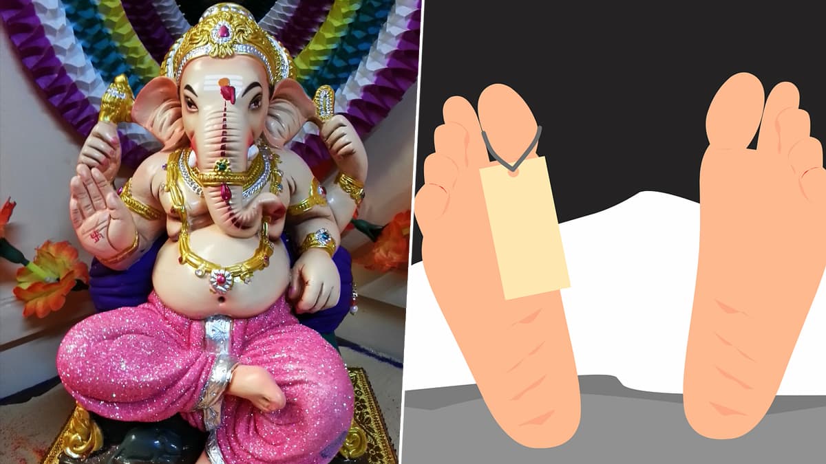 Tractor Accident: விநாயகர் சதுர்த்தி ஊர்வலத்தின்போது நடந்த பரிதாப நிகழ்வு.. டிராக்டர் கவிழ்ந்து 3 சிறுவர்கள் பலி..!