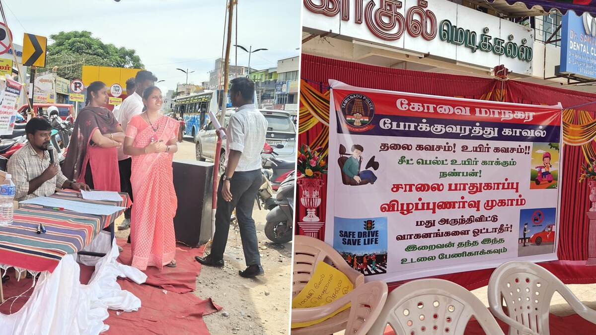 Helmet Awareness Campaign: தலைக்கவசம் உயிர்க்கவசம்.. விழிப்புணர்வு ஏற்படுத்திய மாணவர்கள்..!