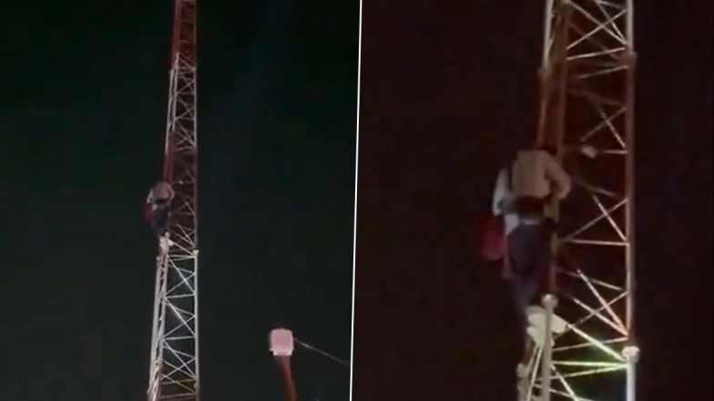 Love Couple Suicide Attempt: காதல் ஜோடி மொபைல் டவரில் ஏறி தற்கொலை முயற்சி.. அடுத்து நடந்தது என்ன..?