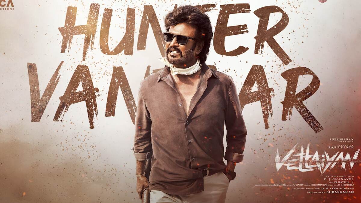 Vettaiyan Trailer: காக்கி சட்டையில் பட்டைய கிளப்பும் சூப்பர் ஸ்டார் ரஜினிகாந்த்.. வேட்டையன் படத்தின் ட்ரெய்லர் வெளியீடு..!