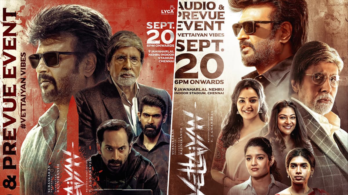 Vettaiyan Audio Launch: `சேட்டை செய்ய சேட்டன் வந்நல்லே' வேட்டையன் பட இசை வெளியீட்டு விழா எப்போது தெரியுமா?!