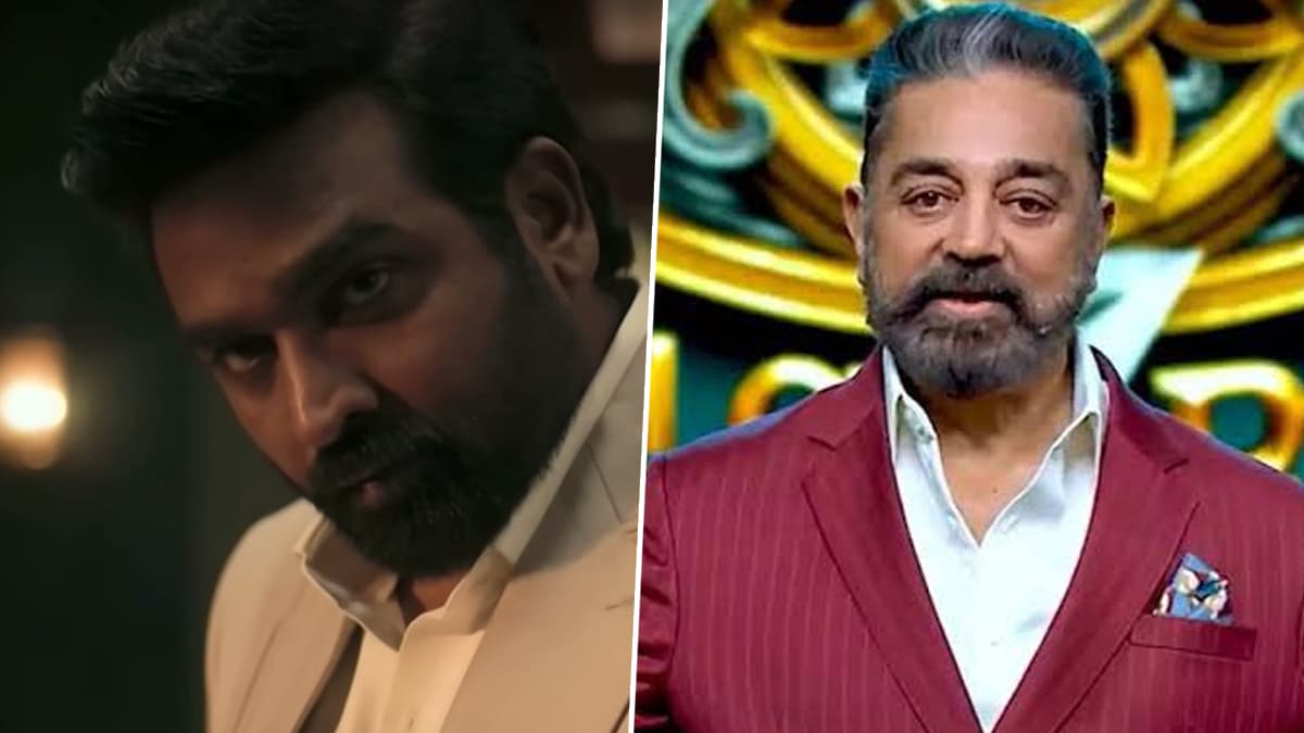 Bigg Boss Season 8 Tamil: பிக் பாஸ் சீசன் 8 தமிழ்; விஜய் சேதுபதிக்கு எவ்வளவு சம்பளம் தெரியுமா..?