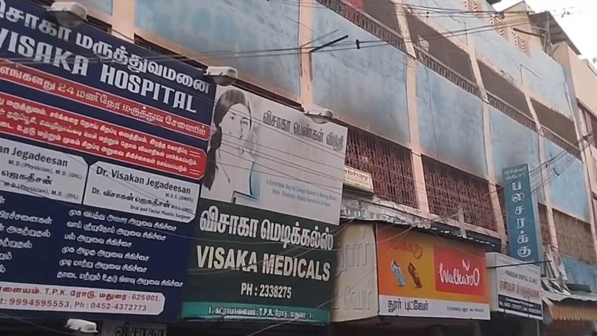 Fridge Explodes: பெண்கள் தங்கும் விடுதியில் பிரிட்ஜ் வெடித்துசிதறி சோகம்; 2 பெண்கள் பரிதாப பலி.!
