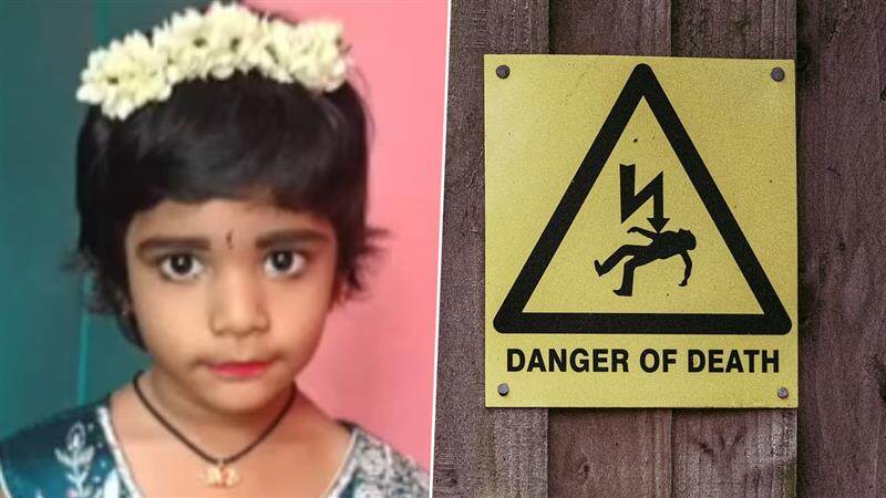 Girl Dies by Electrocution: மின்சாரம் தாக்கி 5 வயது சிறுமி மரணம்; வீட்டு வாசலில் நடந்த துயரம்.. பெற்றோர்களே கவனம்.!
