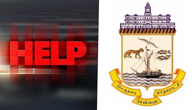 Chennai Corporation: சென்னை மக்களே! உங்கள் மண்டல கண்காணிப்பாளர் யார்?.. அவசர அழைப்பு எண்.. விபரம் இதோ.!