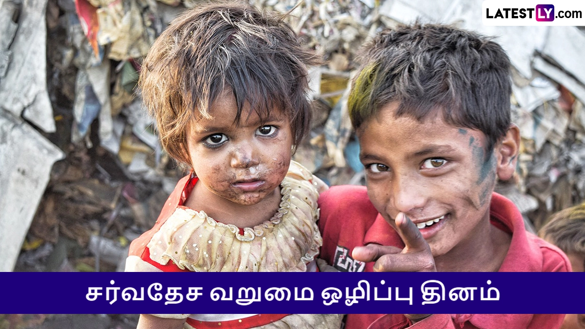 International Day for the Eradication of Poverty 2024: 